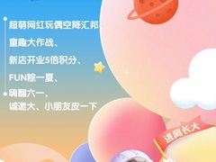-汇邦中心ICON MALL