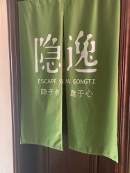 -梵隐SPA