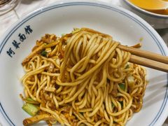 -阿琴面馆(武林路店)