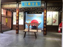 -南楚古都