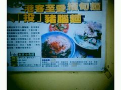 android_upload_pic-东京小食馆(三盏灯店)