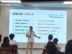 -良辉·演讲口才培训