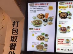 -真功夫(福中路店)