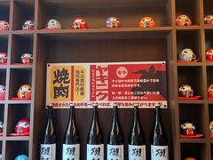 -大田家•炭火烧肉酒场(大兴枣园店)