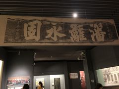 -广东革命历史博物馆办公楼