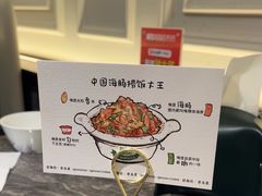 -前海沿·青岛菜(乐客城店)
