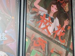 -square方形密室逃脱(深南东路店)