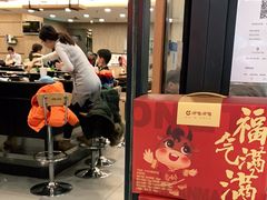 -呷哺呷哺(枫蓝国际店)