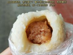 糍毛团-近水阁糕点(皮市街店)