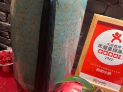 -和和小厨