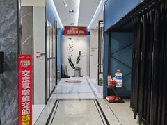 -居然之家(香河店)