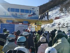 -太子岭滑雪场