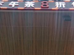 -五月花海鲜城