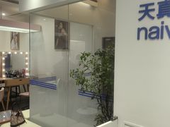 -天真蓝照相馆(中华广场店)