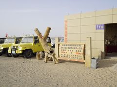 -敦煌雅丹国家地质公园
