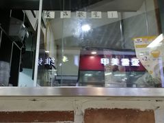 -食其家·牛丼咖喱(浦电路店)