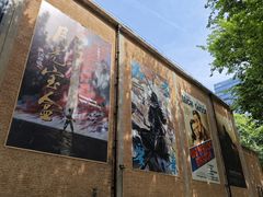 -西安电影制片厂