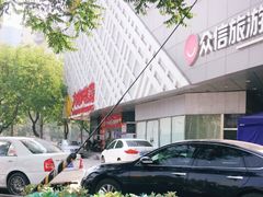-大中电器(团结湖店)