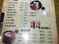 菜单-初心烧鹅(粤华店)