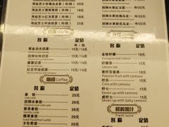 菜单-大佛寺高级素食自助餐厅