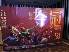 -万达影城(东城万达广场IMAX店)