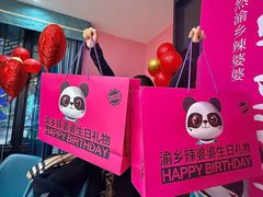 -渝乡辣婆婆·川菜 水煮鱼(中山西路店)