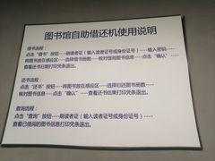 -朝阳区图书馆(小庄店)