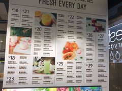 菜单-每日新鲜水果吧(南京东路店)
