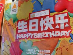 -乐凯撒披萨(南山书城店)
