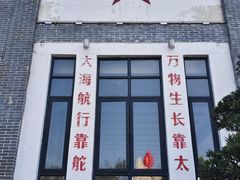 -朱砂古镇