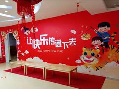 -爱彼格林珑悦幼儿园