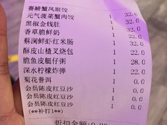 -蔡澜点心·粤菜(西单大悦城店)