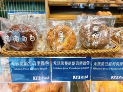 -德南面包房(尚都店)
