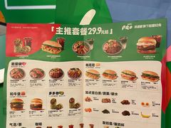 -KPRO肯律轻食(淘金店)