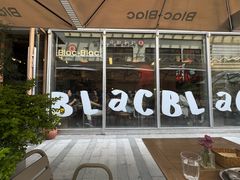 -Blac+Blac(中海环宇荟店)