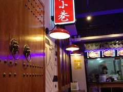 -柳城小巷螺蛳粉(厚街店)