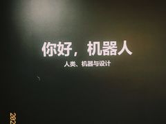-现代汽车文化中心 Hyundai Motorstudio Beijing