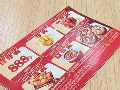 -宏状元现熬粥·京味菜(三里河店)