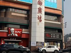 -青岛利群四方购物广场
