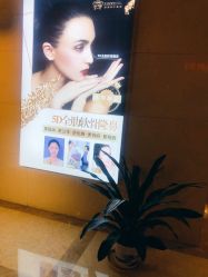 -伽美医疗美容医院·高端抗衰中心