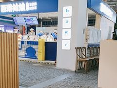 -西琳姑娘·新疆冰淇淋酸奶茶(南开大悦城店)