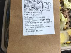 -瑞幸咖啡(三里屯SOHO-6号楼店)