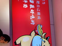 -阿当·小炒牛肉面(人广店)