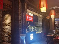 -蜀大侠火锅(寰球文化地标·总府店)