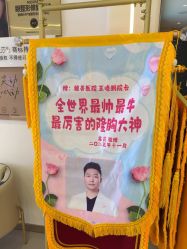 -长沙雅美医疗美容医院