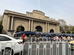 -南京中国近代史遗址博物馆(南京总统府)