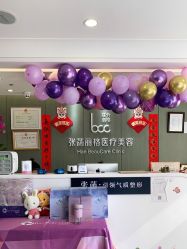 -联合丽格·张菡丽格医疗美容