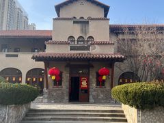 -静园(和平区)