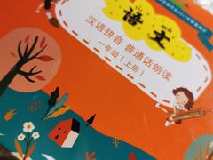 -凤凰徐州书城(淮海西路店)
