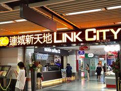 -连城·新天地(福华一路店)